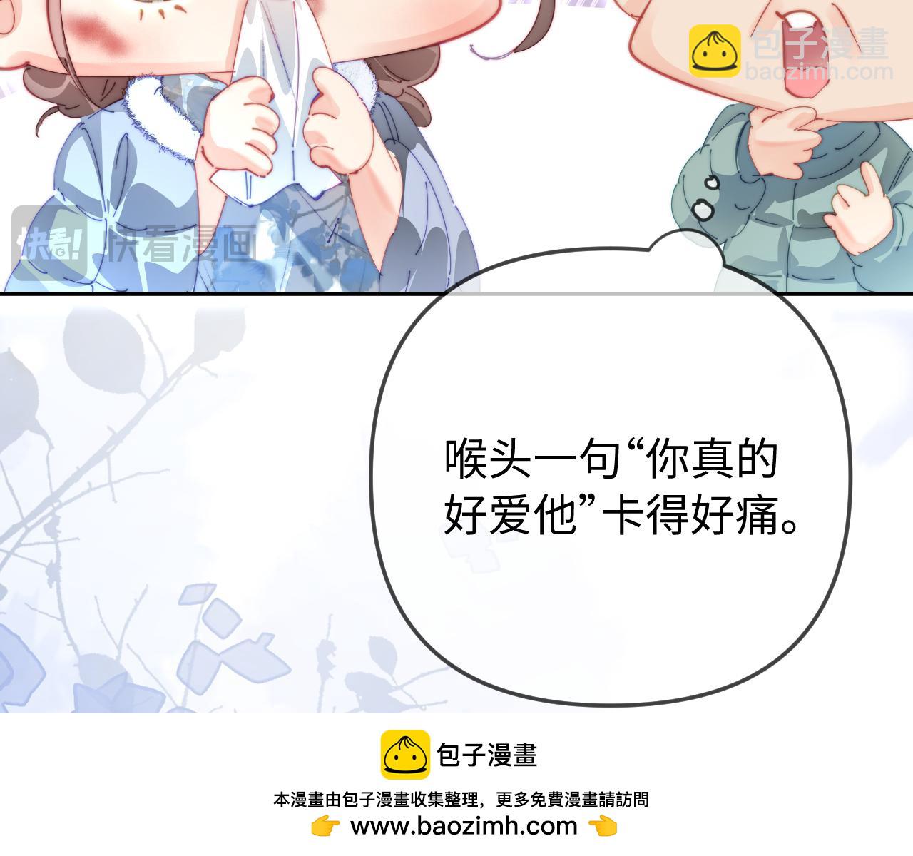 第97话 双向奔赴(1/3)-第142话