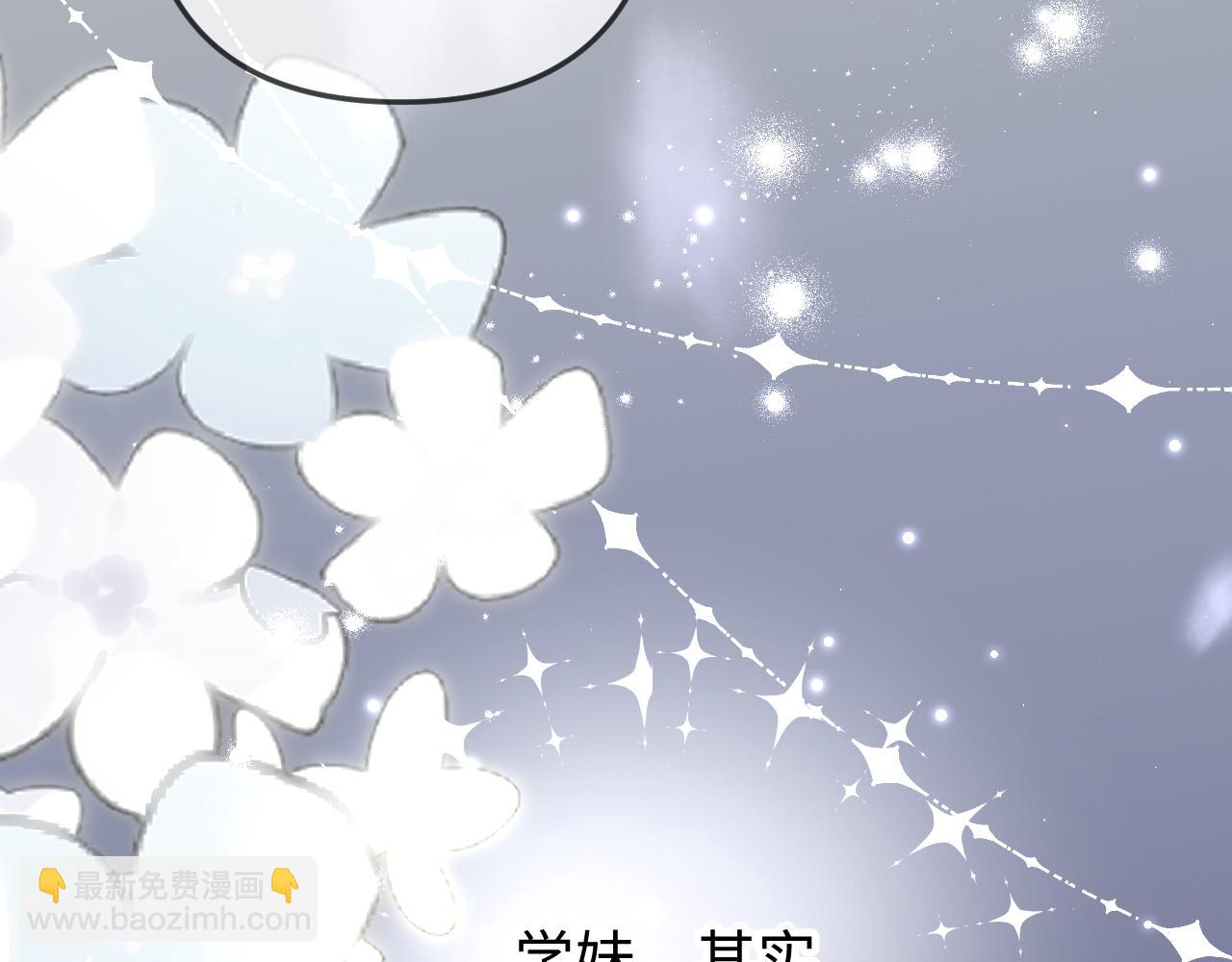 第97话 双向奔赴(1/3)-第142话