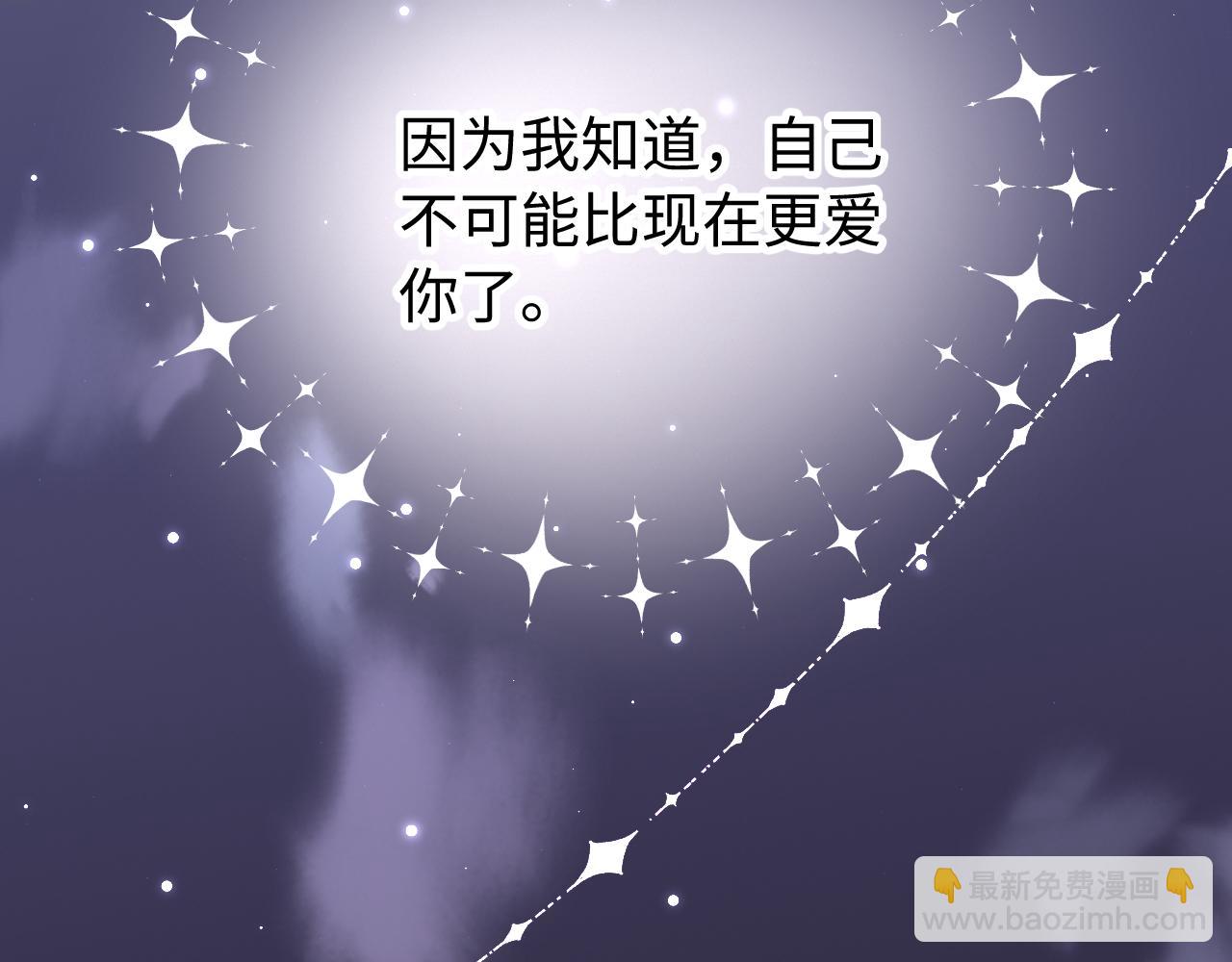 第97话 双向奔赴(1/3)-第142话