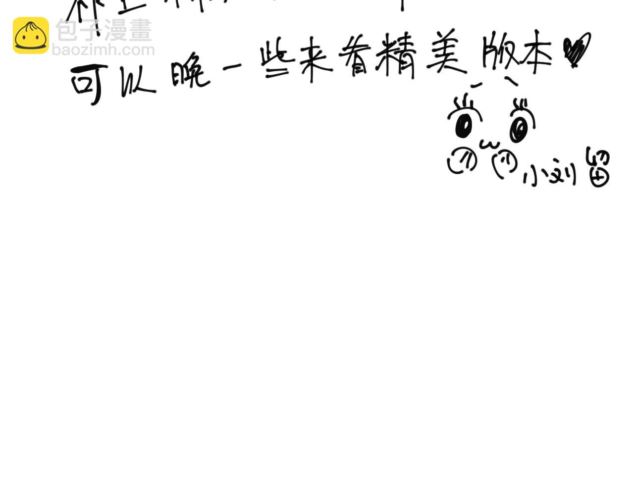第99话 你是我的骄傲(1/2)-第144话