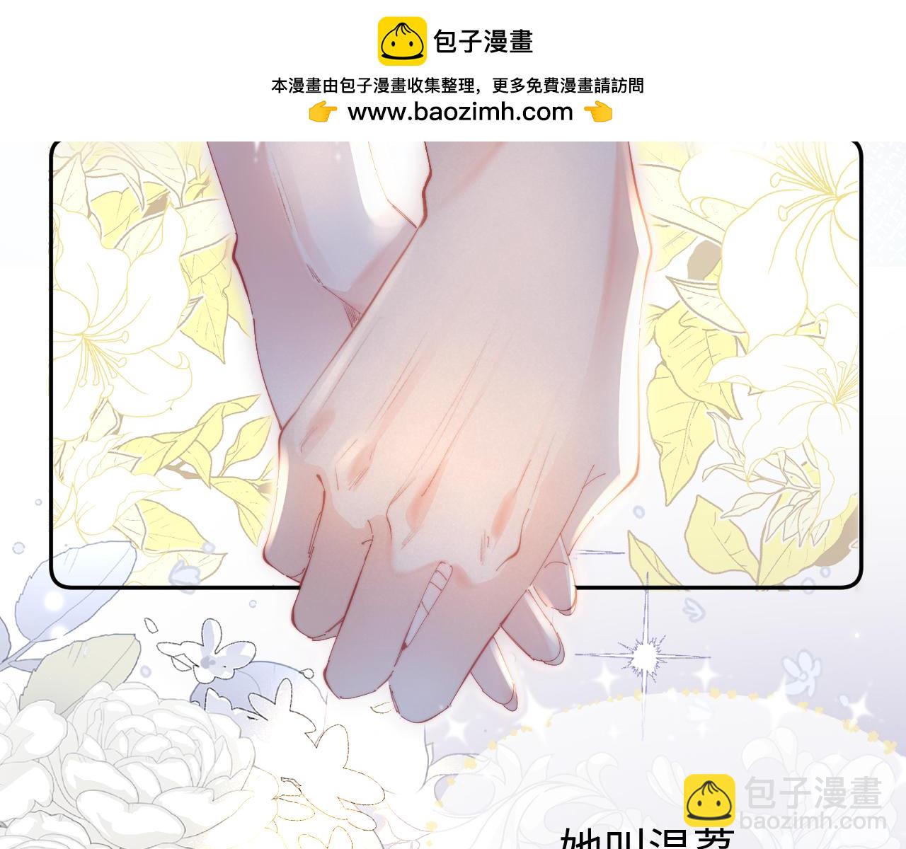 第99话 你是我的骄傲(1/2)-第144话