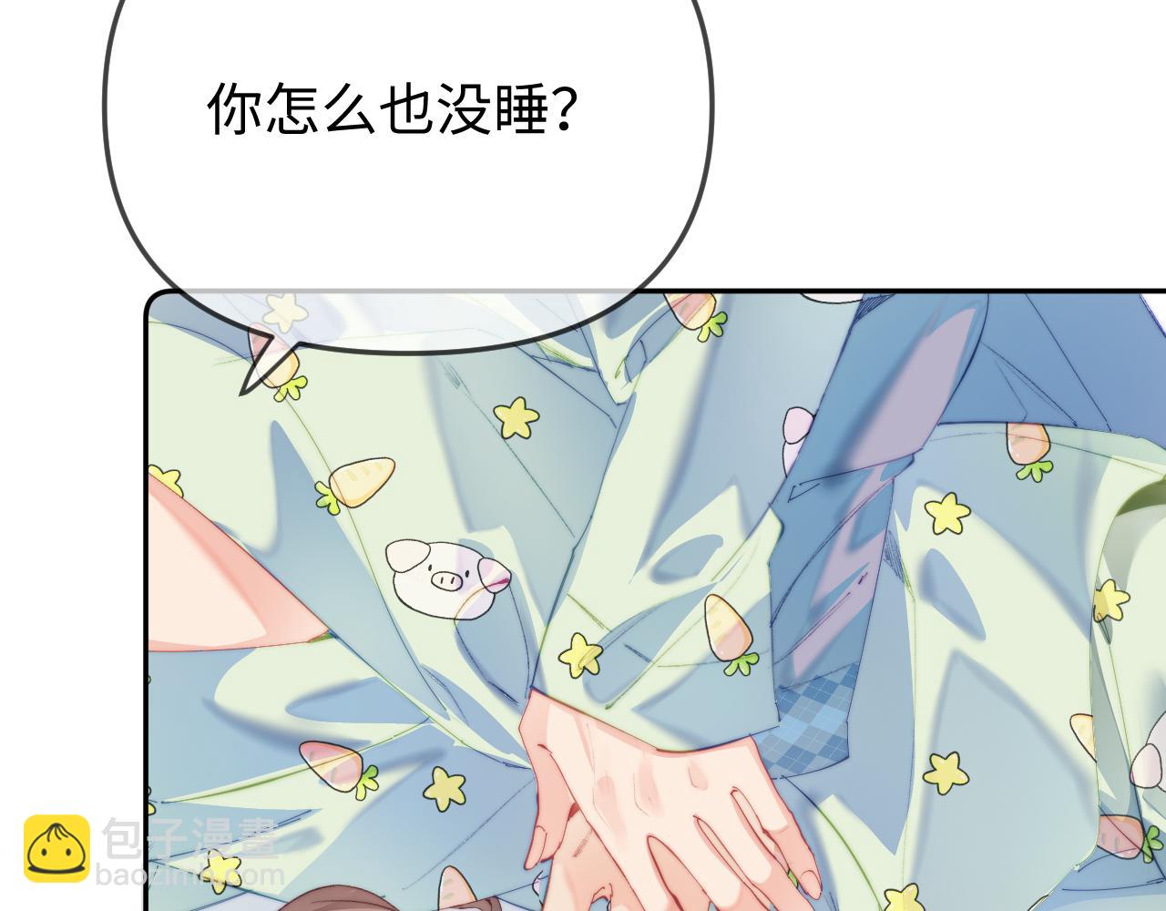 第99话 你是我的骄傲(1/2)-第144话