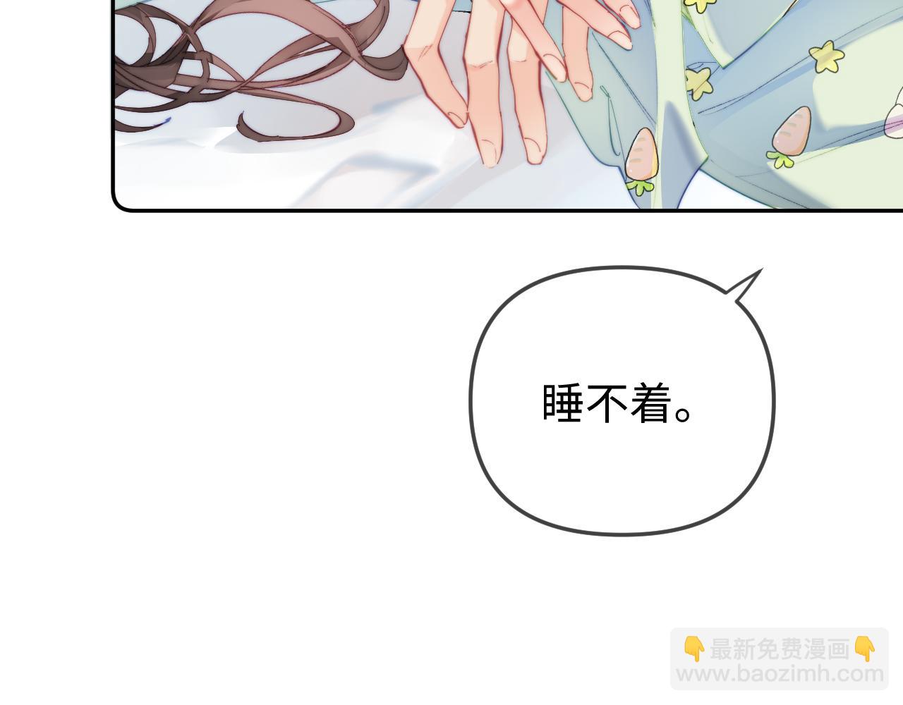 第99话 你是我的骄傲(1/2)-第144话