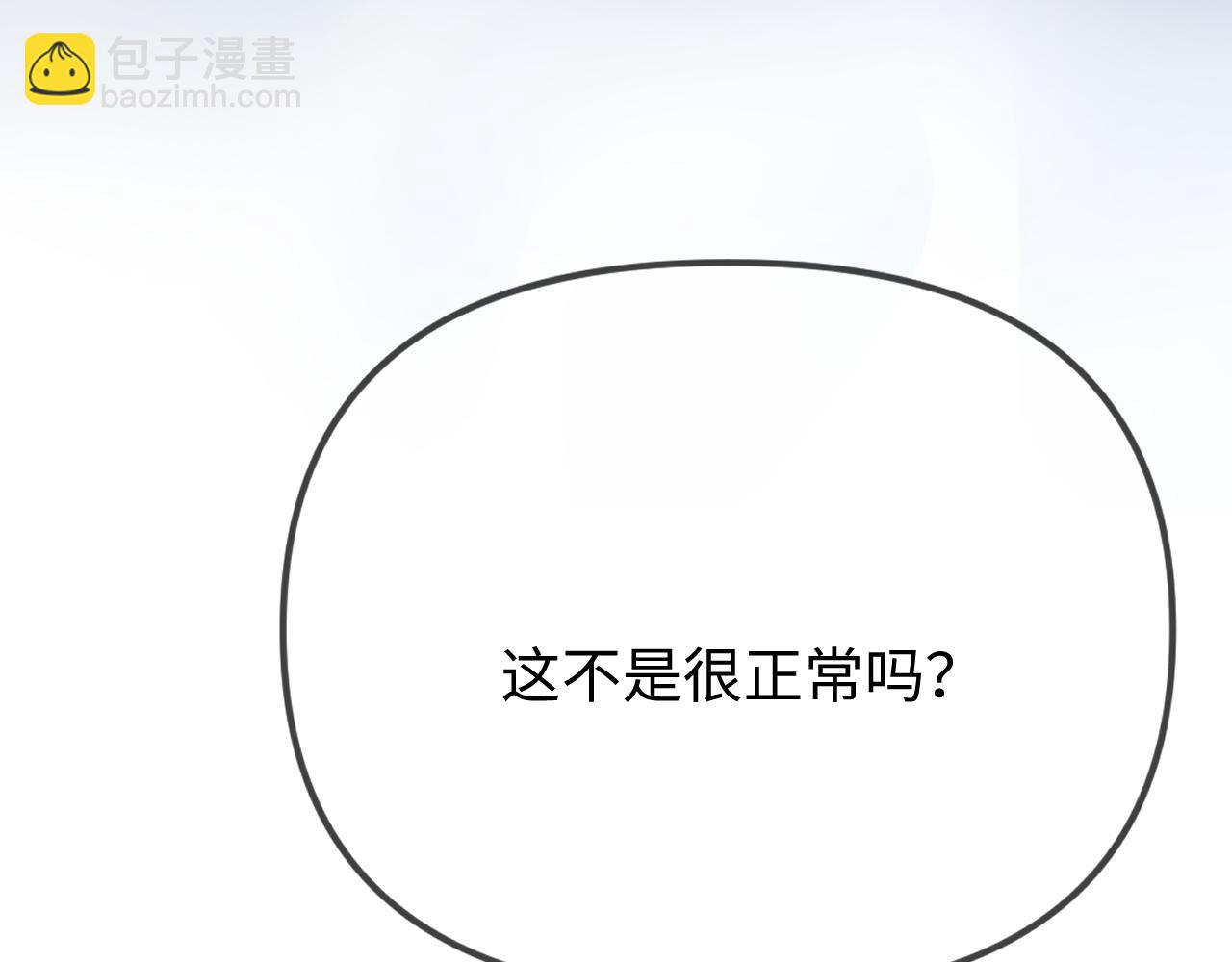 第99话 你是我的骄傲(1/2)-第144话