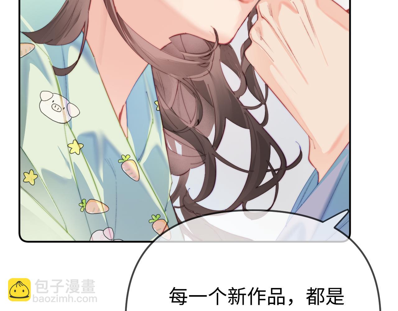 第99话 你是我的骄傲(1/2)-第144话