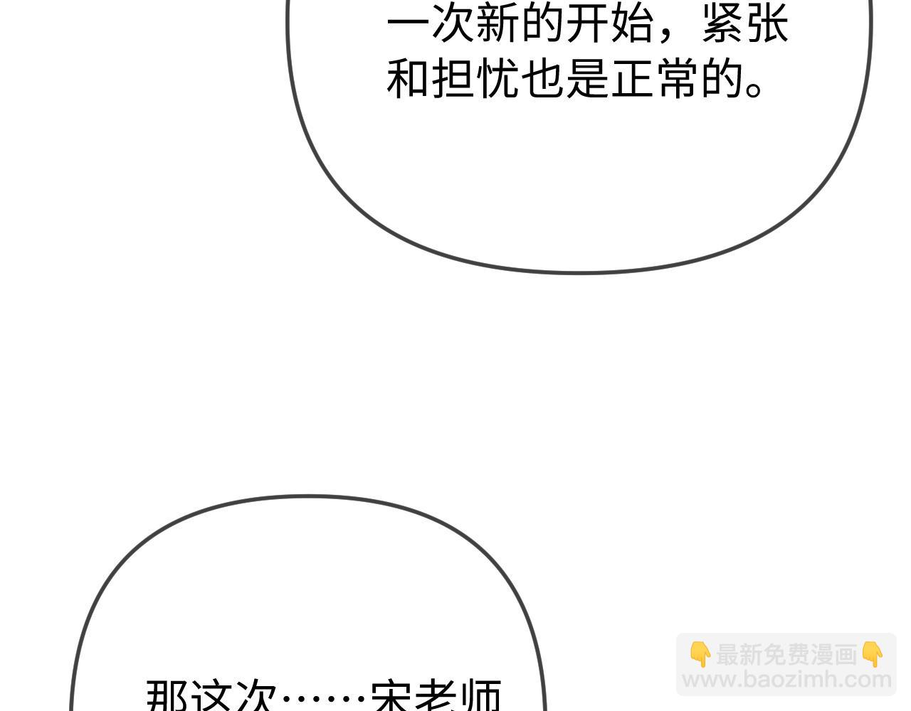 第99话 你是我的骄傲(1/2)-第144话