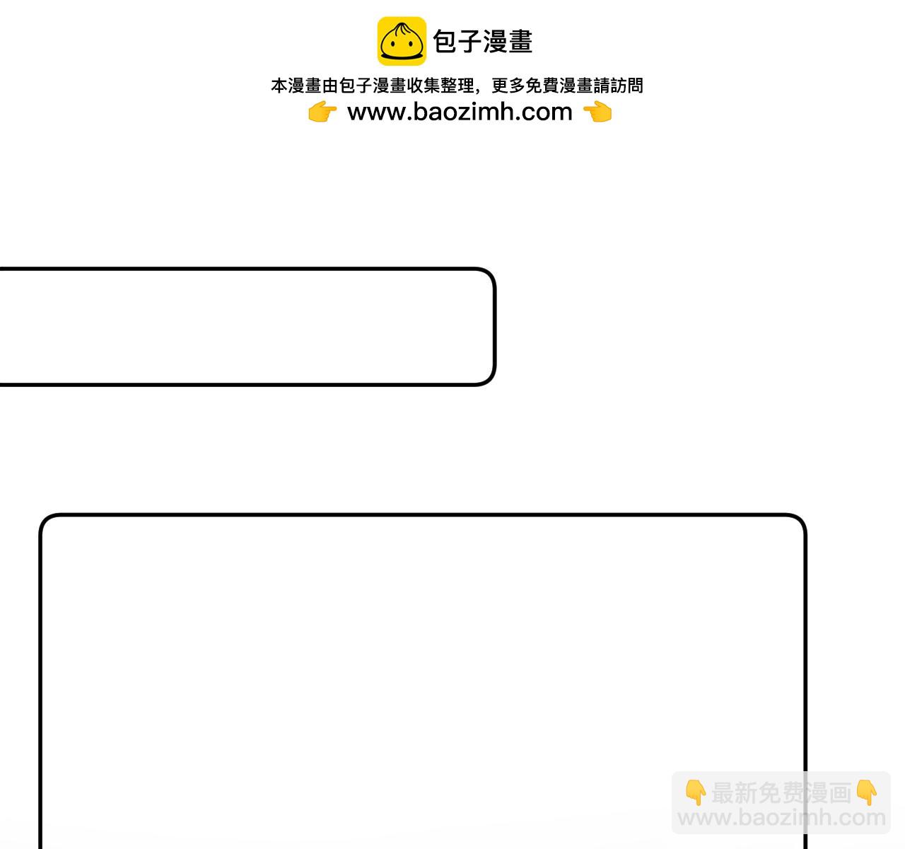 第99话 你是我的骄傲(1/2)-第144话