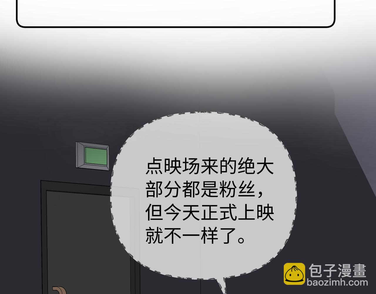 第99话 你是我的骄傲(1/2)-第144话