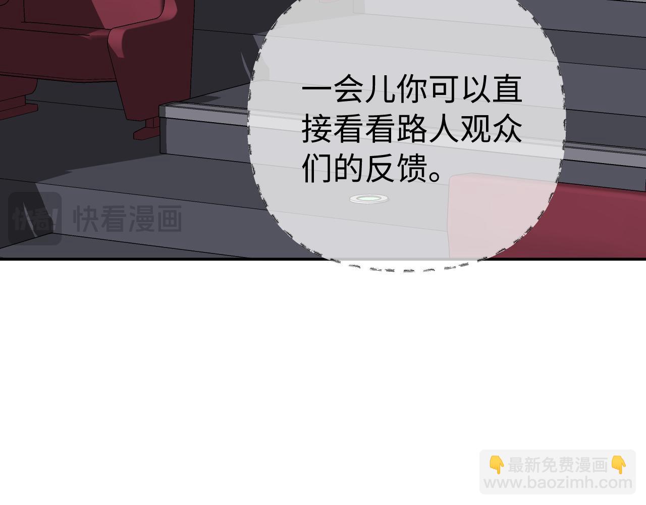 第99话 你是我的骄傲(1/2)-第144话