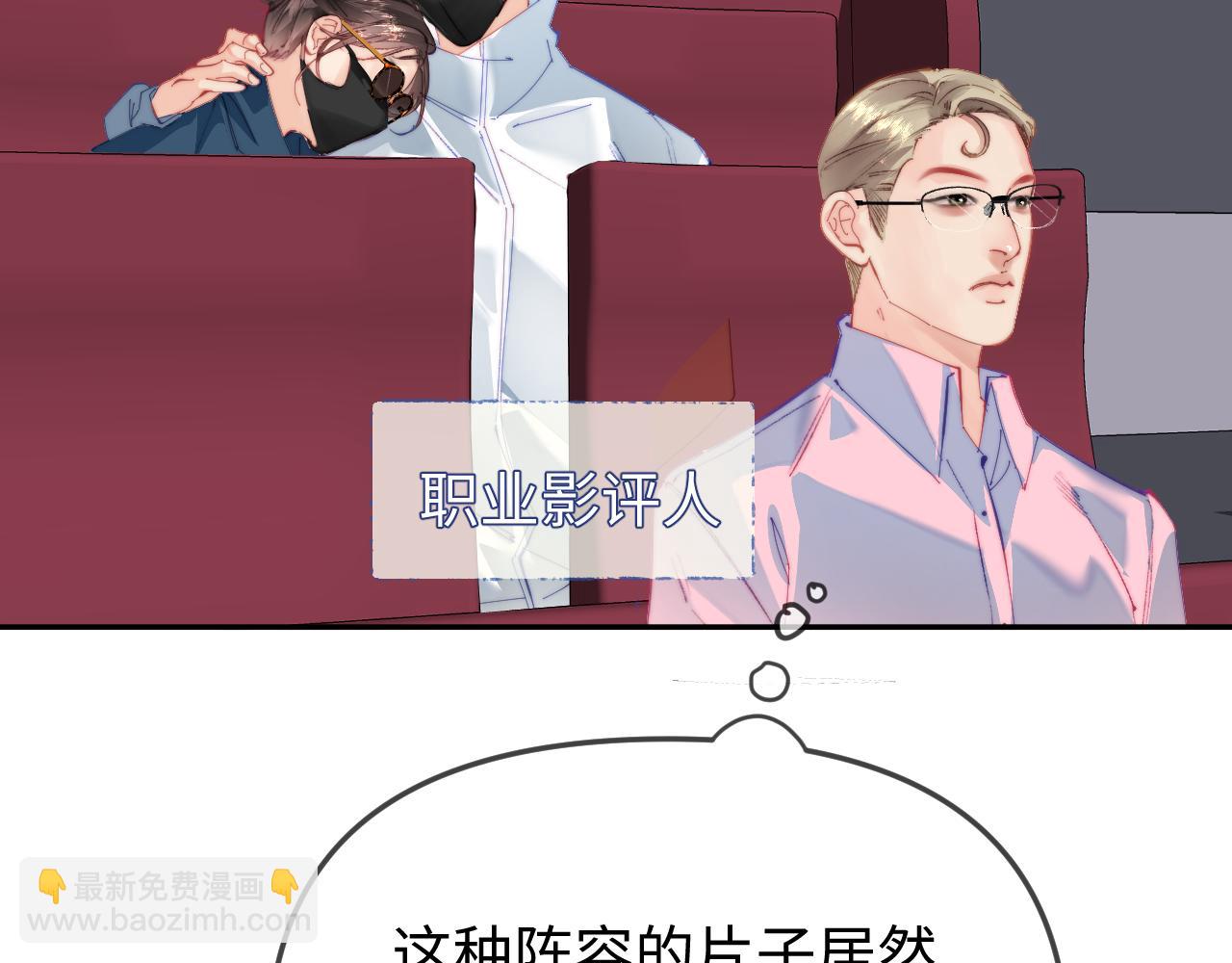 第99话 你是我的骄傲(1/2)-第144话