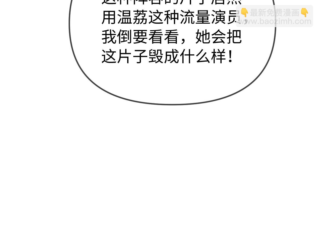 第99话 你是我的骄傲(1/2)-第144话