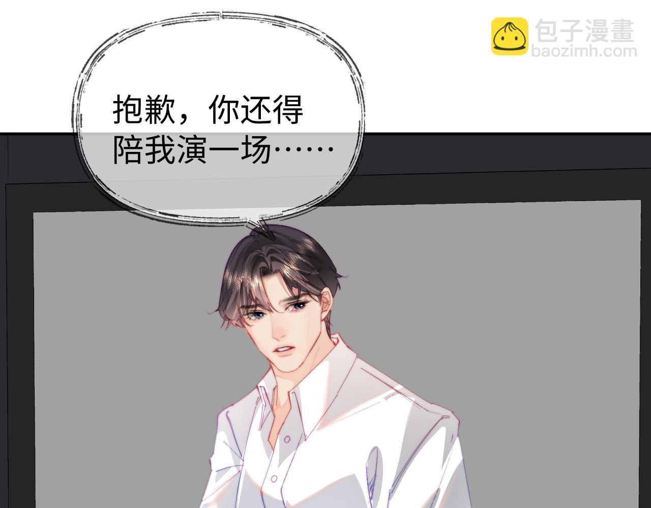 第99话 你是我的骄傲(1/2)-第144话
