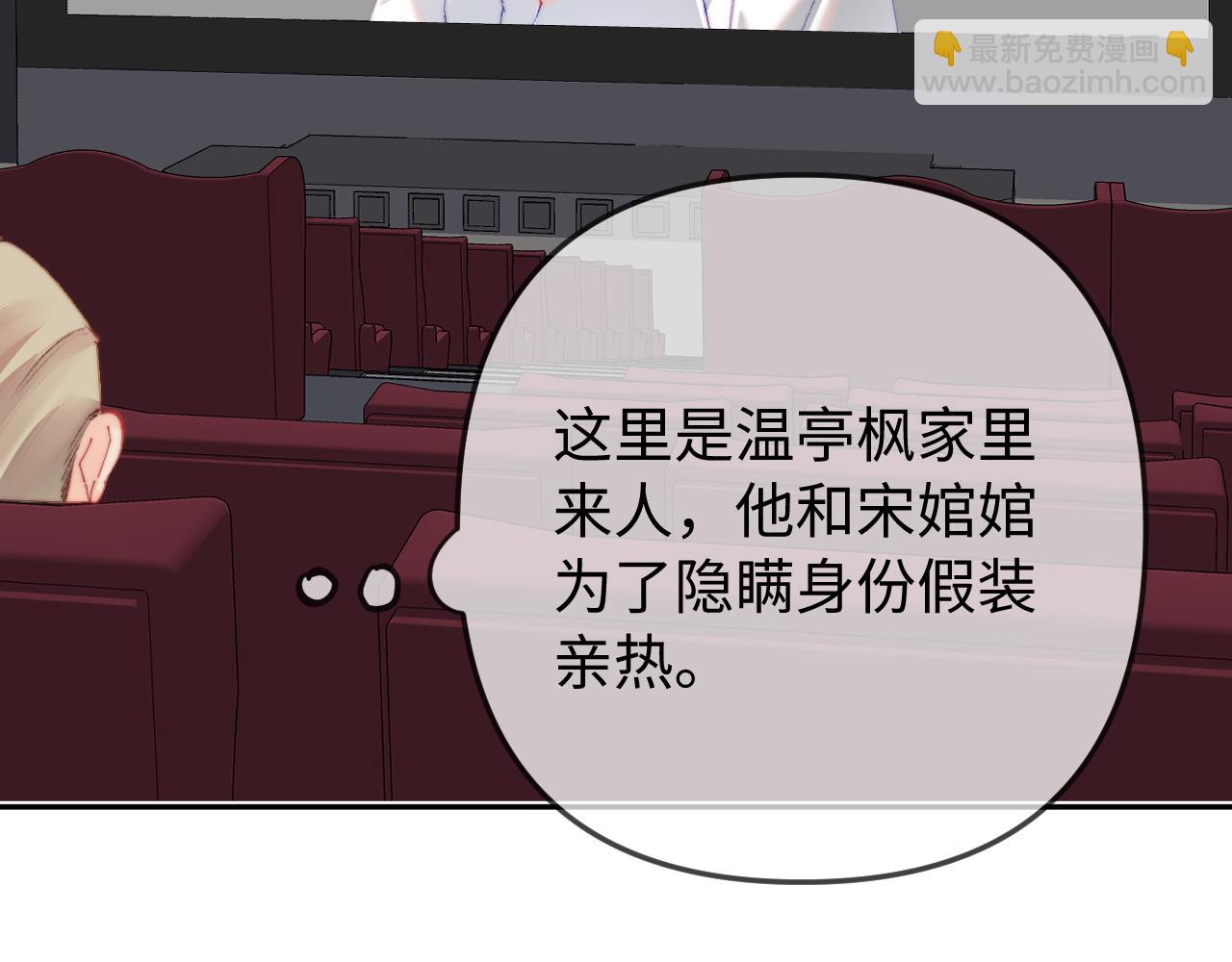 第99话 你是我的骄傲(1/2)-第144话