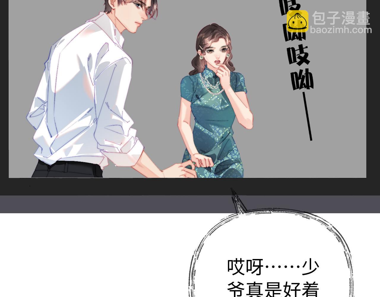 第99话 你是我的骄傲(1/2)-第144话