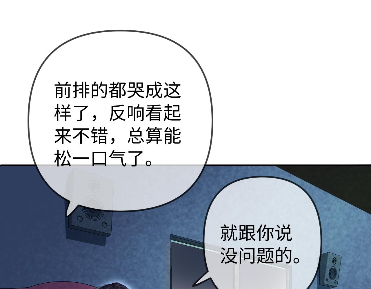 第100话 我会陪你(1/2)-第146话