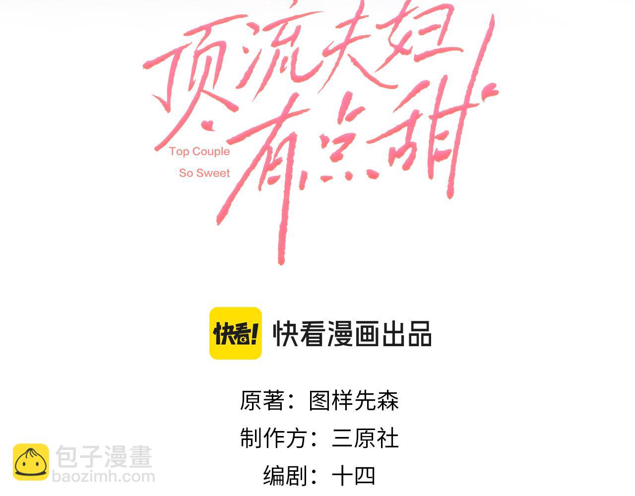 第100话 我会陪你(1/2)-第146话