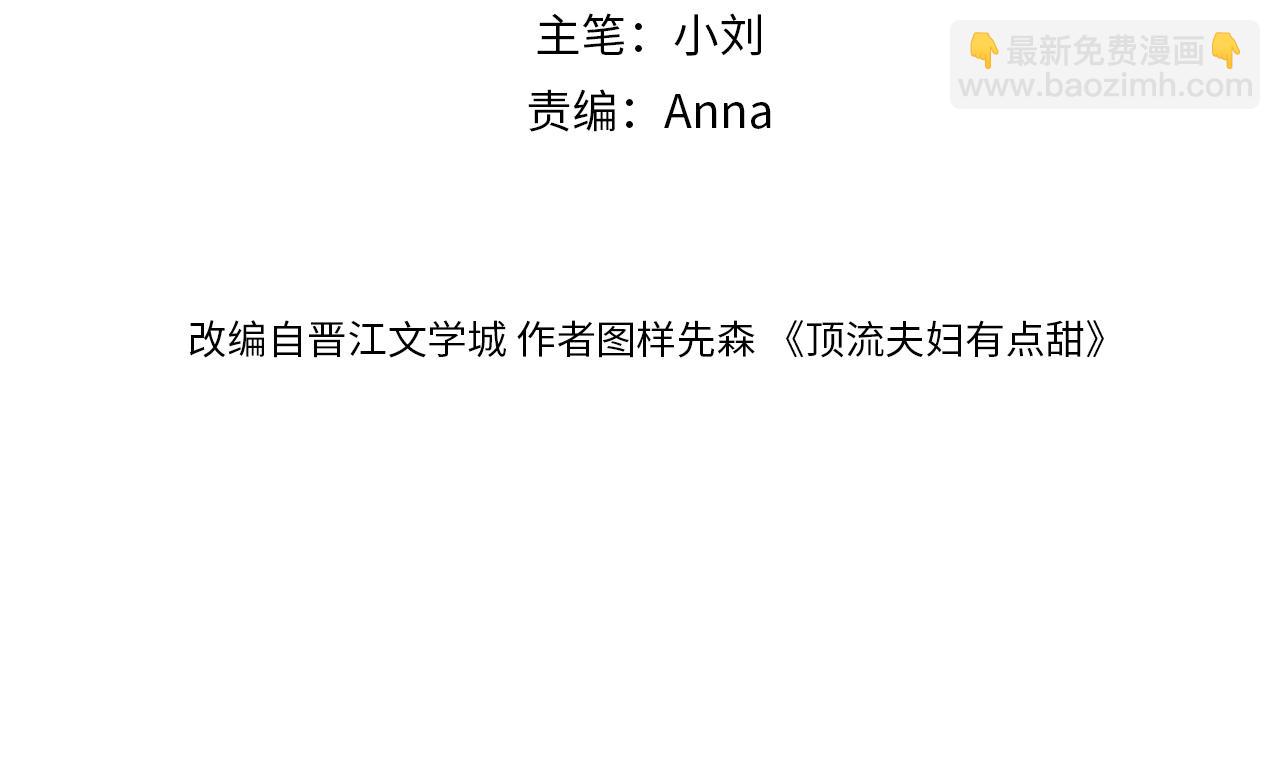第100话 我会陪你(1/2)-第146话