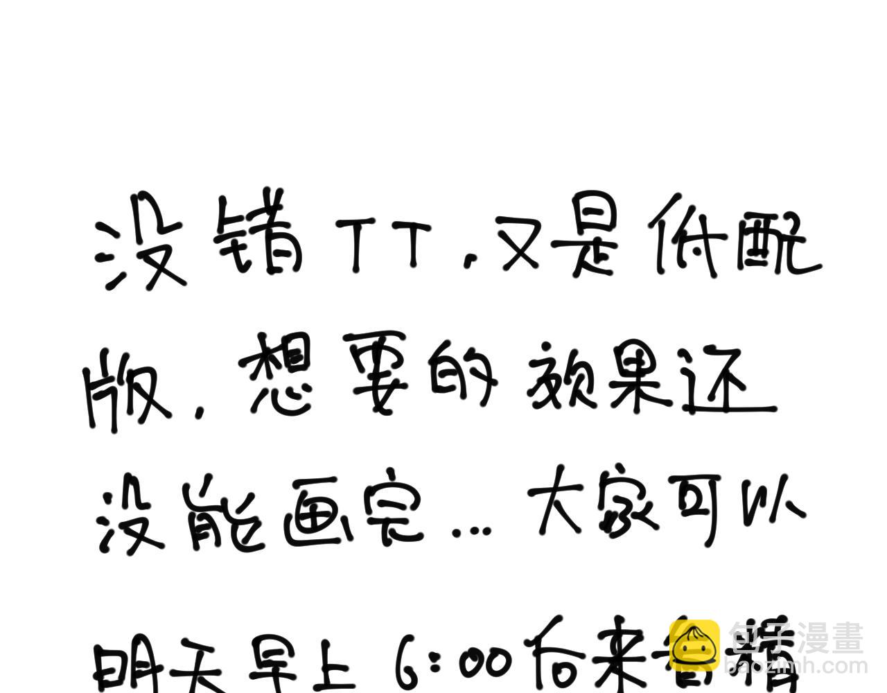第100话 我会陪你(1/2)-第146话