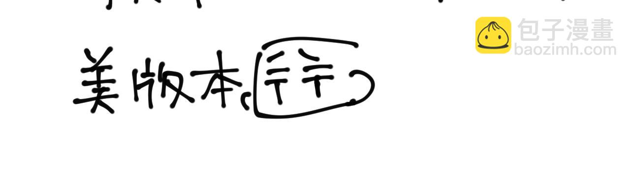 第100话 我会陪你(1/2)-第146话