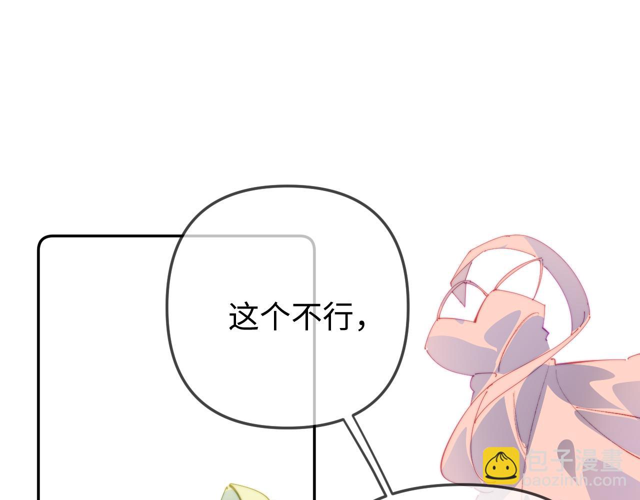 第100话 我会陪你(1/2)-第146话