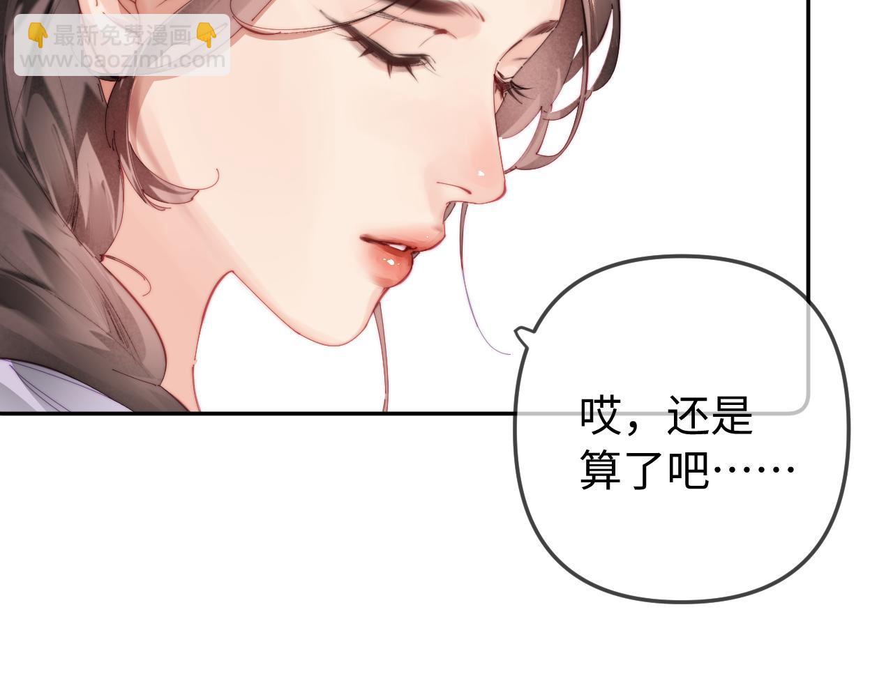 第100话 我会陪你(1/2)-第146话