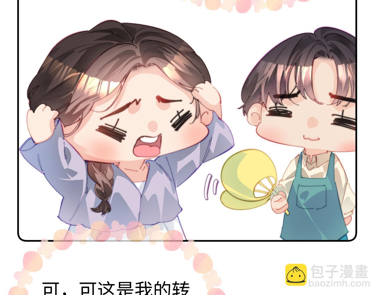 第100话 我会陪你(1/2)-第146话