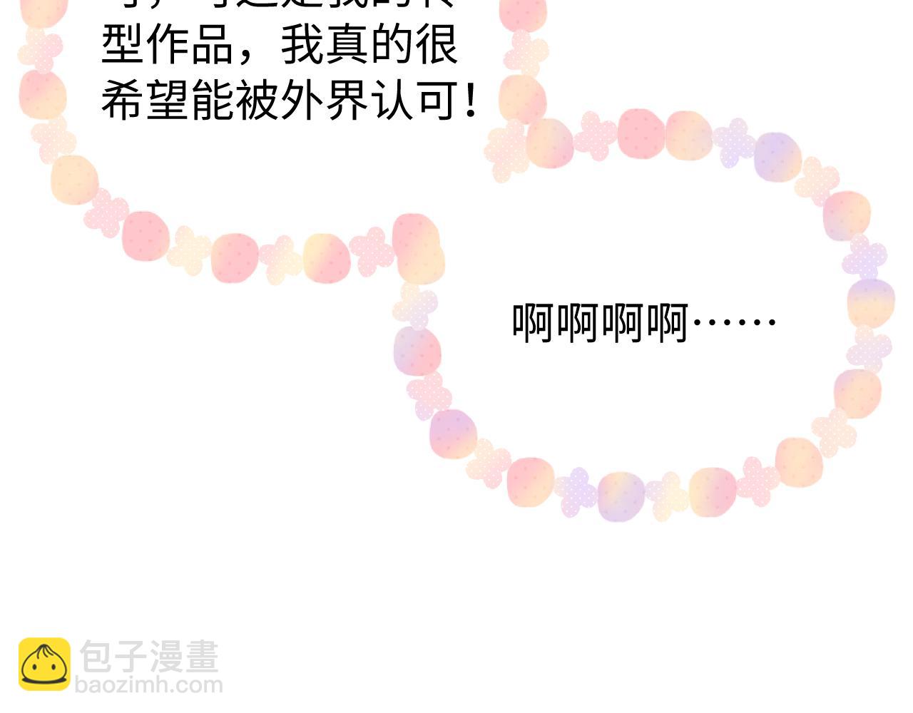 第100话 我会陪你(1/2)-第146话