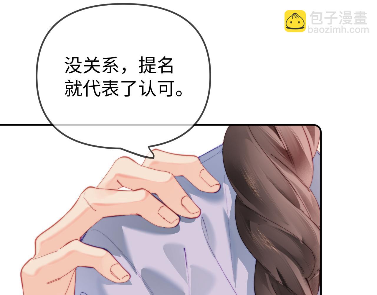 第100话 我会陪你(1/2)-第146话