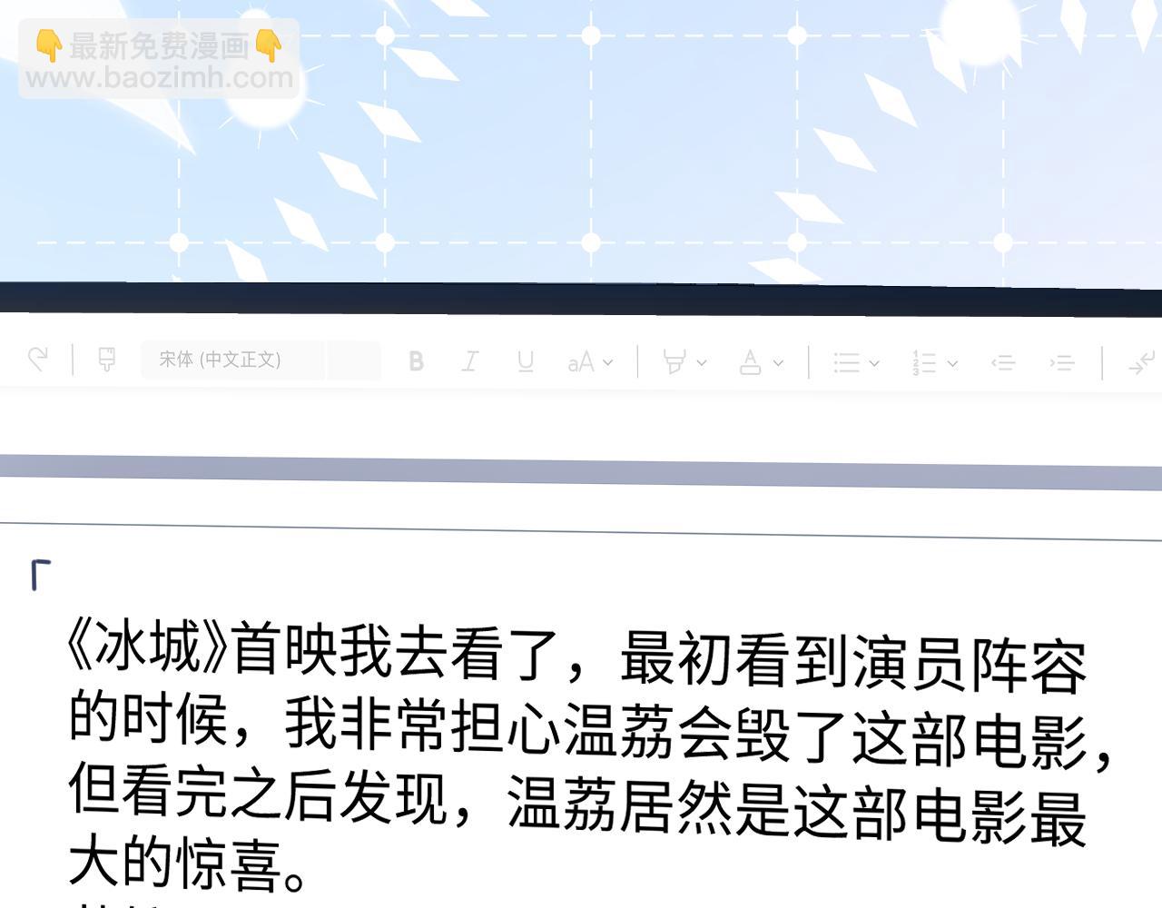 第100话 我会陪你(1/2)-第146话