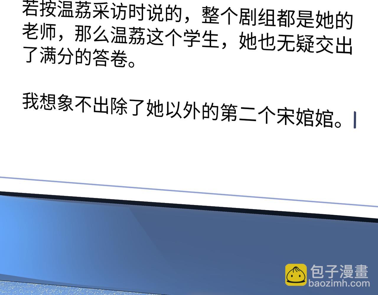 第100话 我会陪你(1/2)-第146话