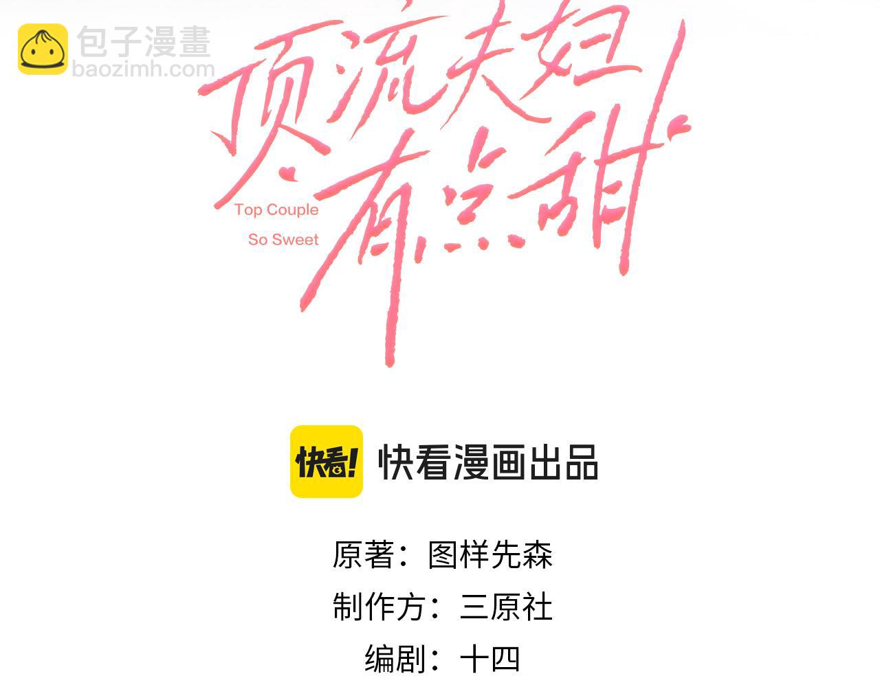 第103话 一定要唱吗？(1/2)-第152话