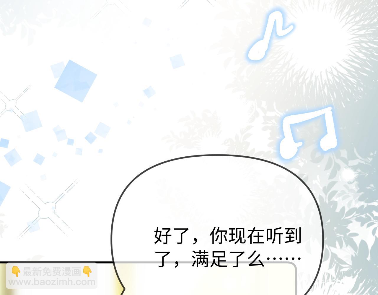 第103话 一定要唱吗？(1/2)-第152话