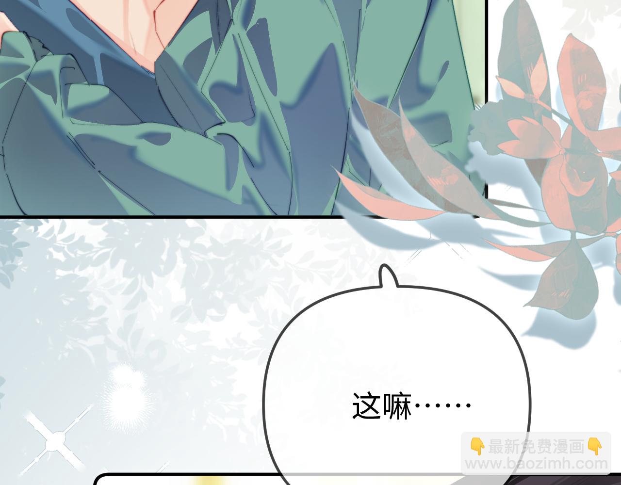 第103话 一定要唱吗？(1/2)-第152话