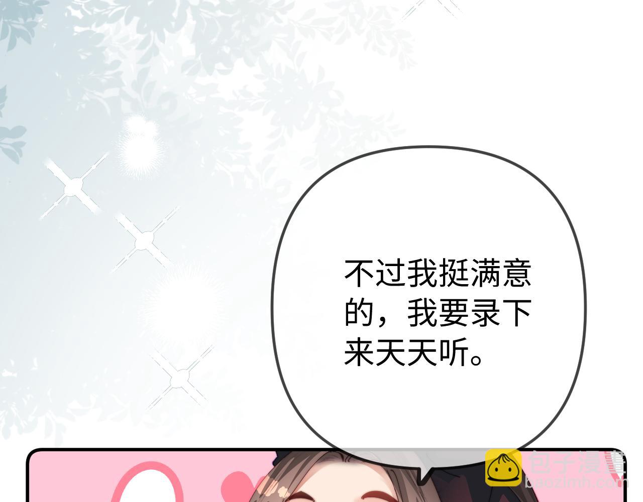 第103话 一定要唱吗？(1/2)-第152话