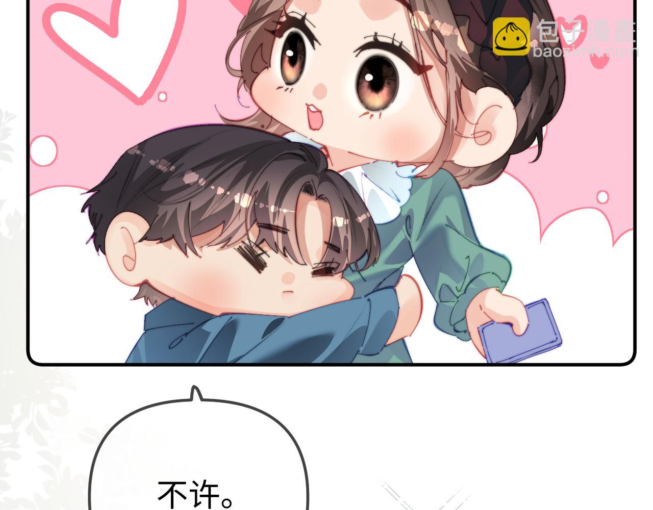 第103话 一定要唱吗？(1/2)-第152话