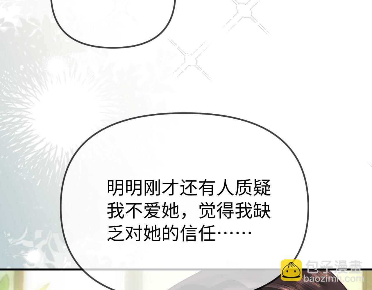 第103话 一定要唱吗？(1/2)-第152话