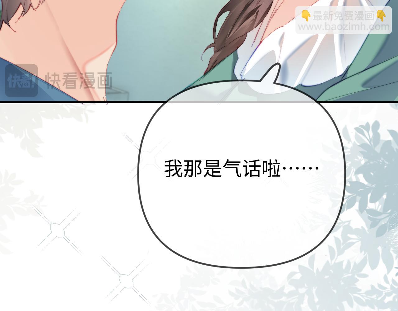 第103话 一定要唱吗？(1/2)-第152话
