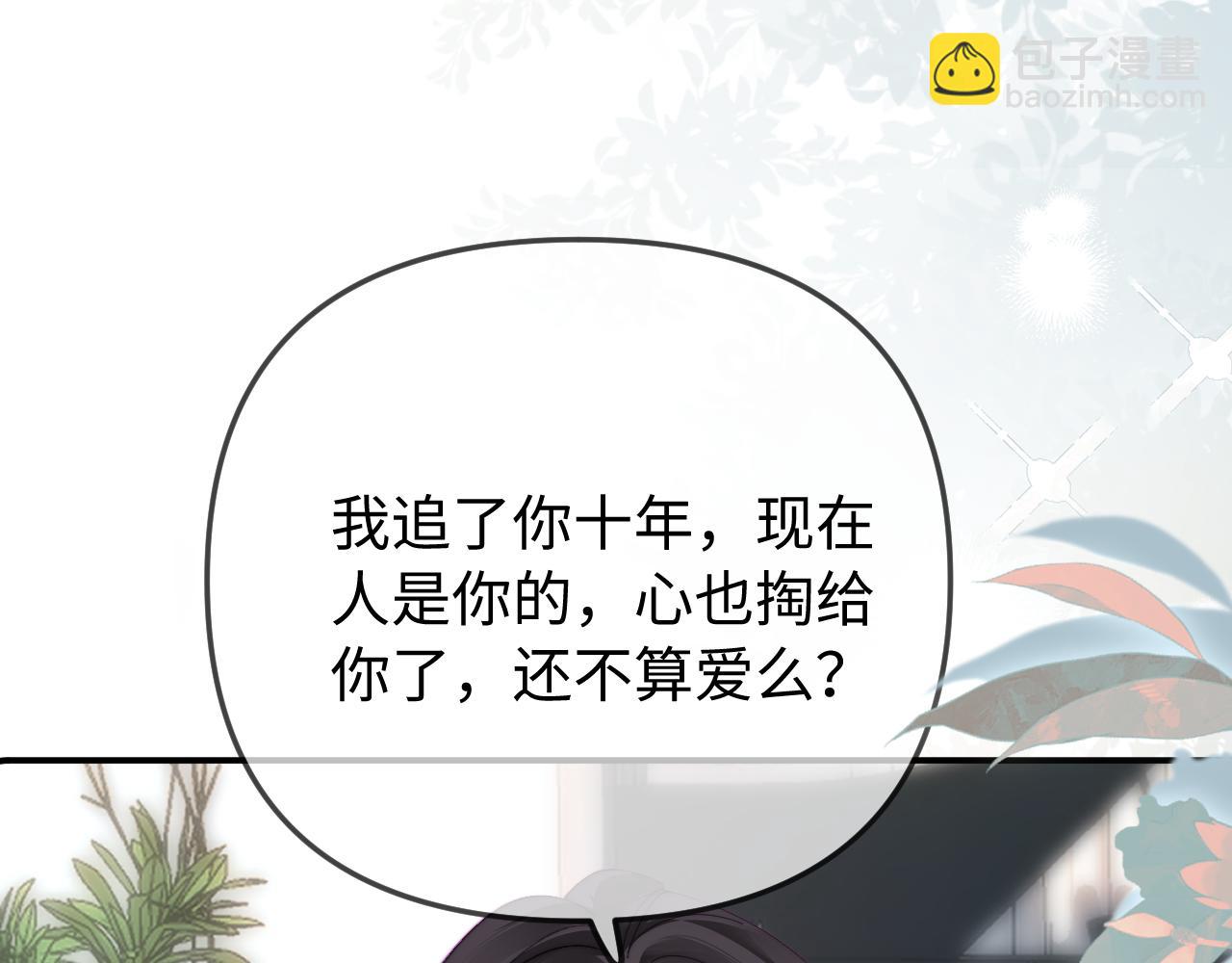 第103话 一定要唱吗？(1/2)-第152话