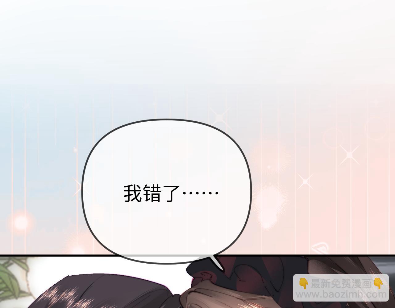 第103话 一定要唱吗？(1/2)-第152话