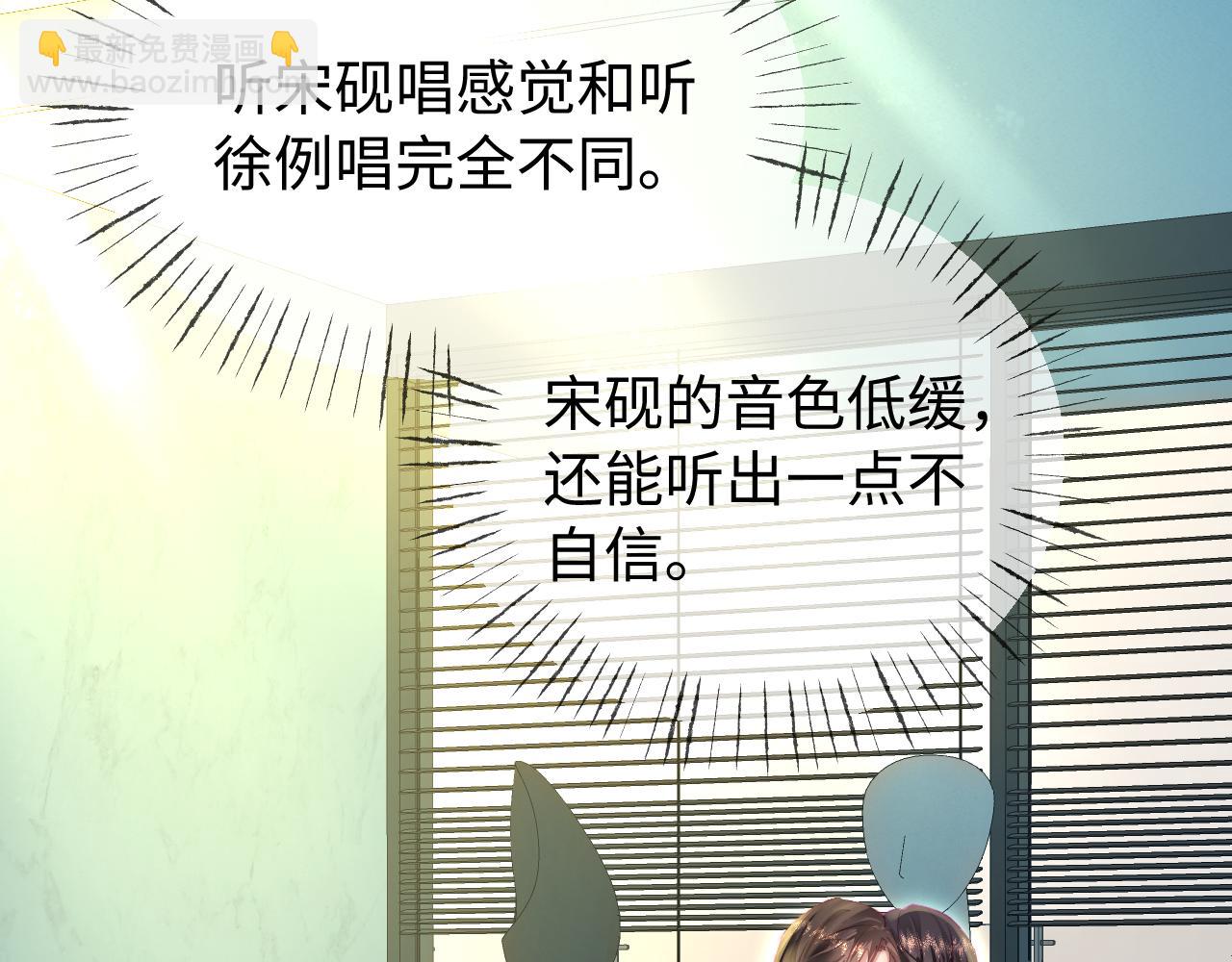 第103话 一定要唱吗？(1/2)-第152话