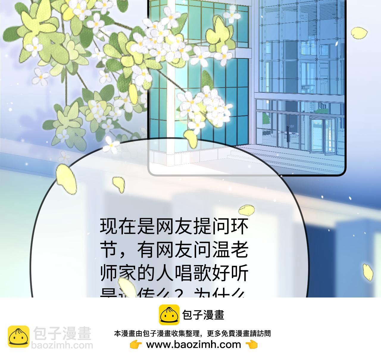 第103话 一定要唱吗？(1/2)-第152话