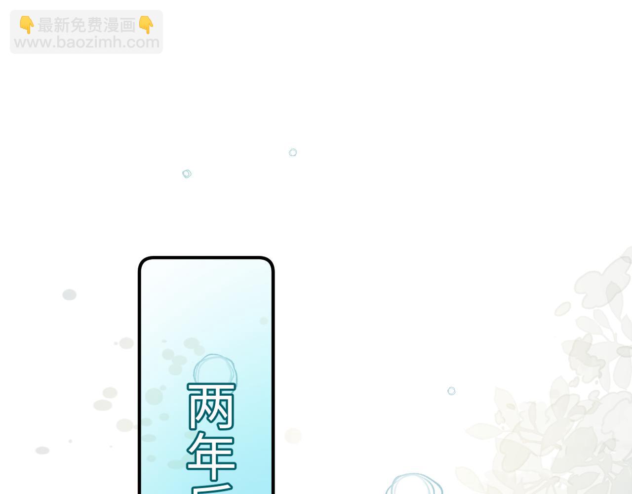 第106话 我的宝贝-第156话