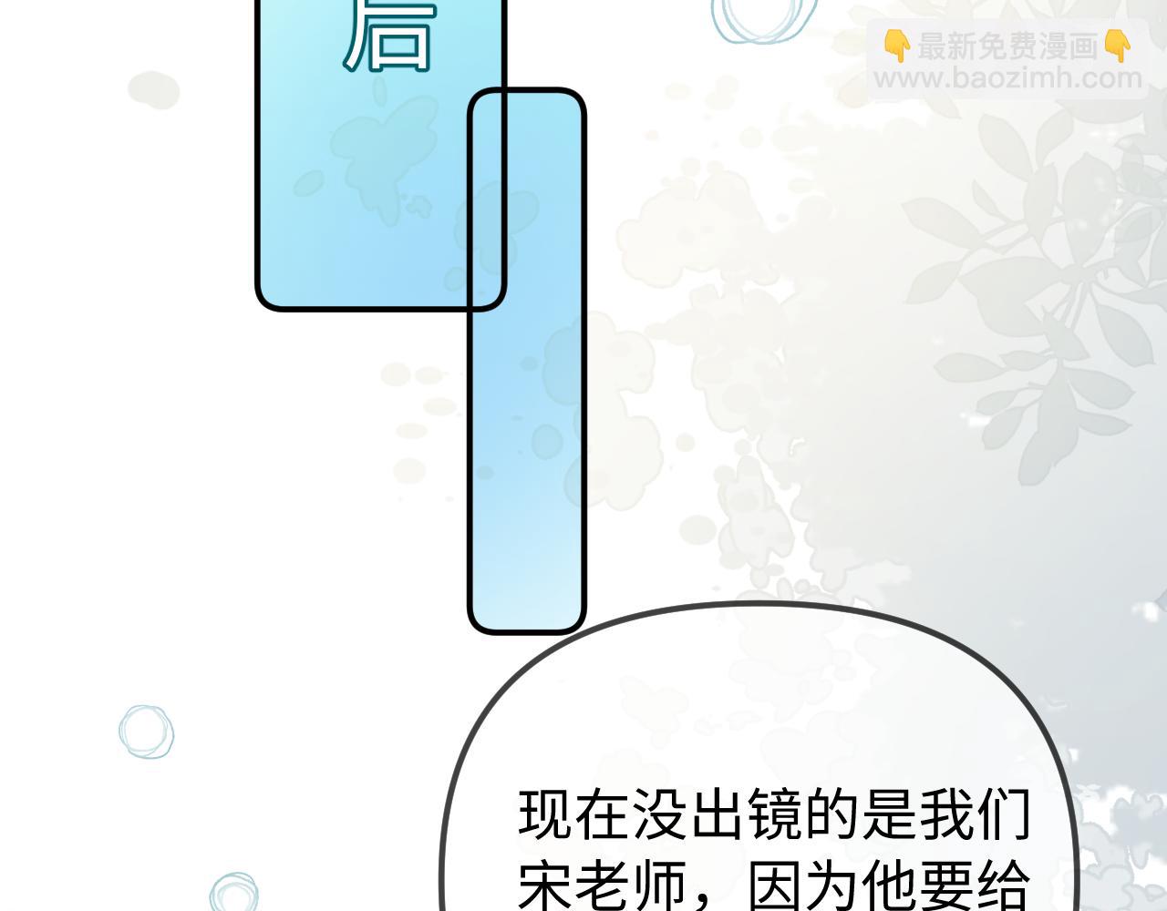 第106话 我的宝贝-第156话