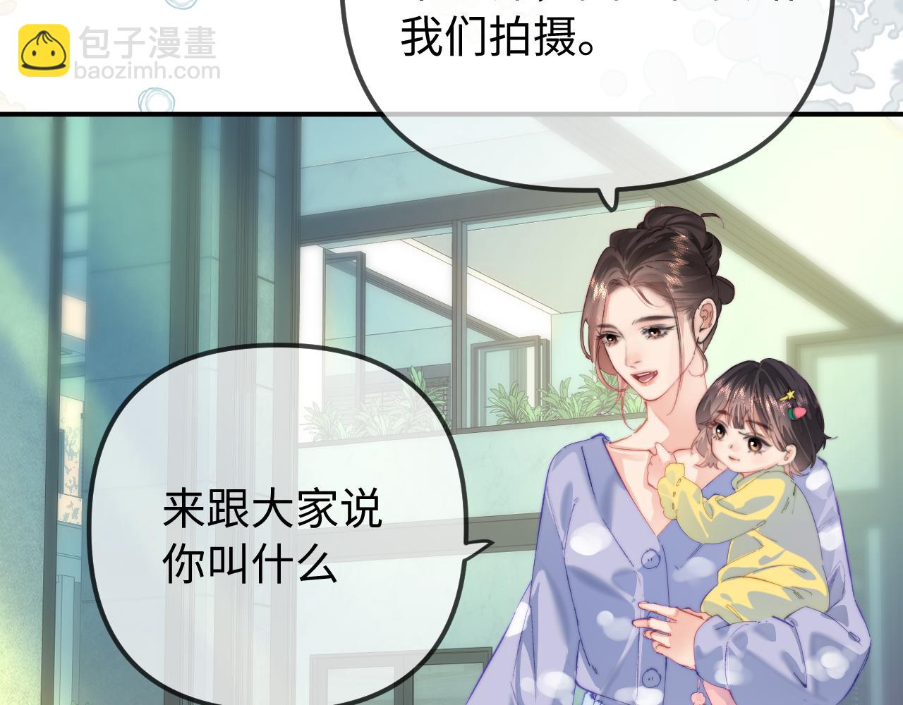 第106话 我的宝贝-第156话