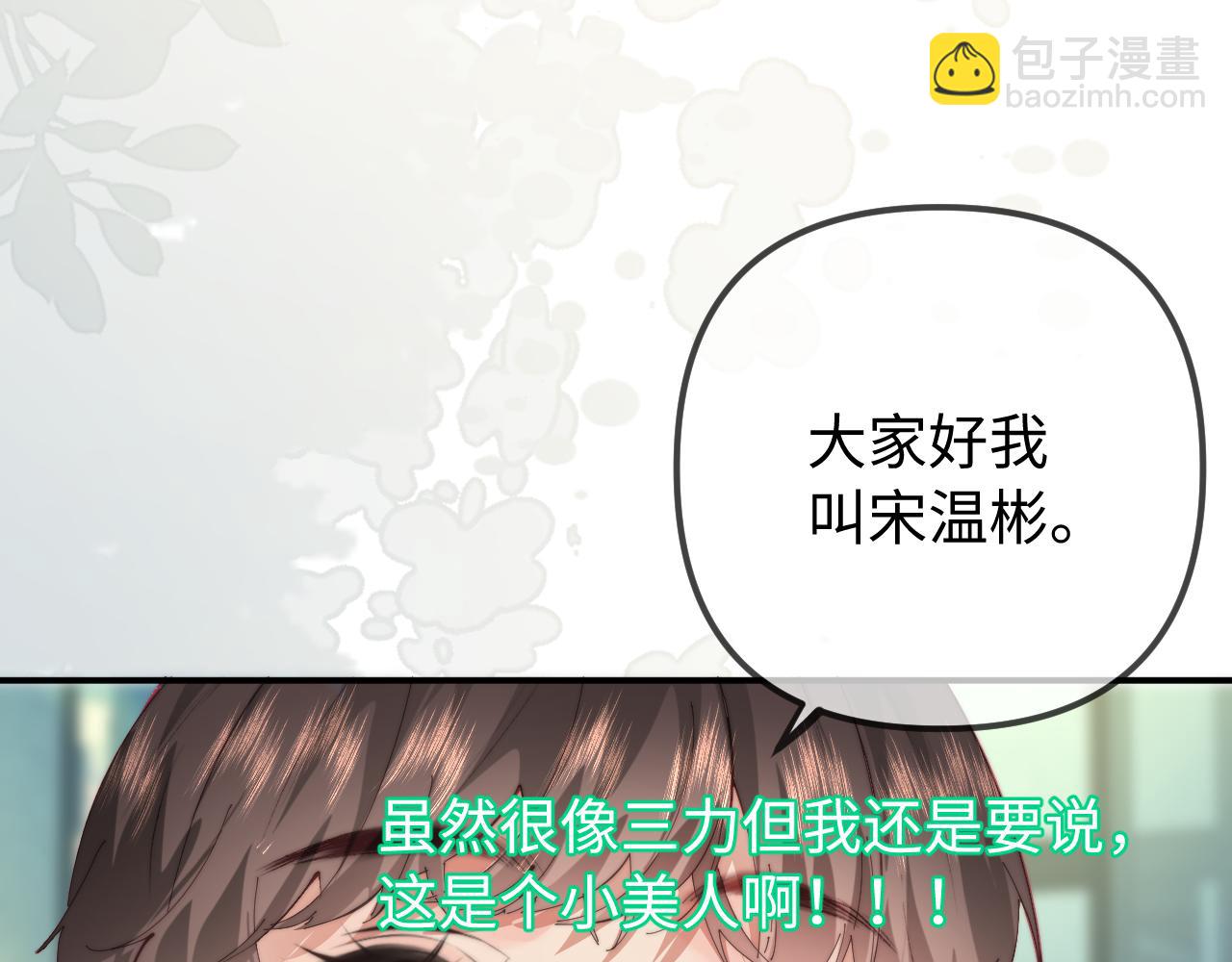 第106话 我的宝贝-第156话