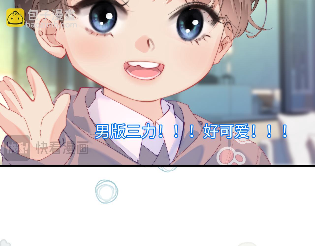 第106话 我的宝贝-第156话