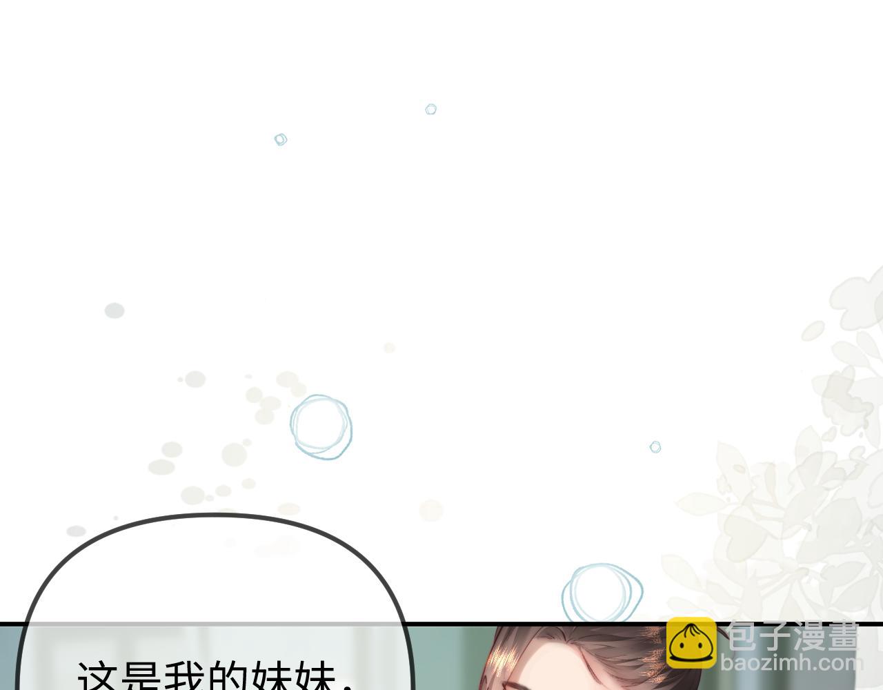 第106话 我的宝贝-第156话