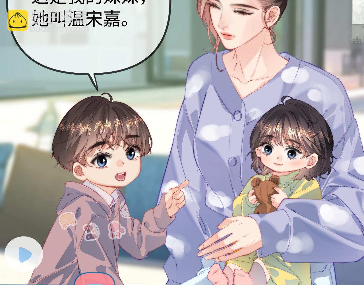 第106话 我的宝贝-第156话