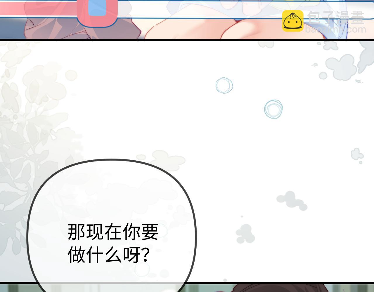 第106话 我的宝贝-第156话