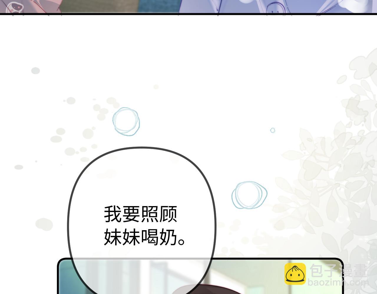 第106话 我的宝贝-第156话